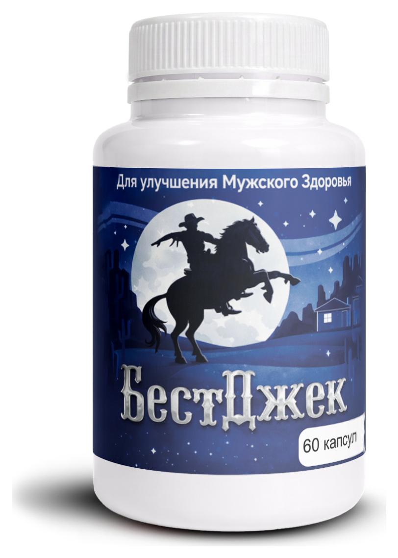 Бестджек